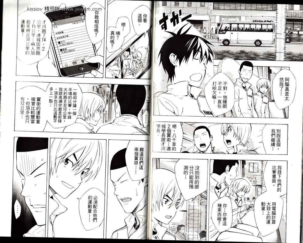 第 88 页