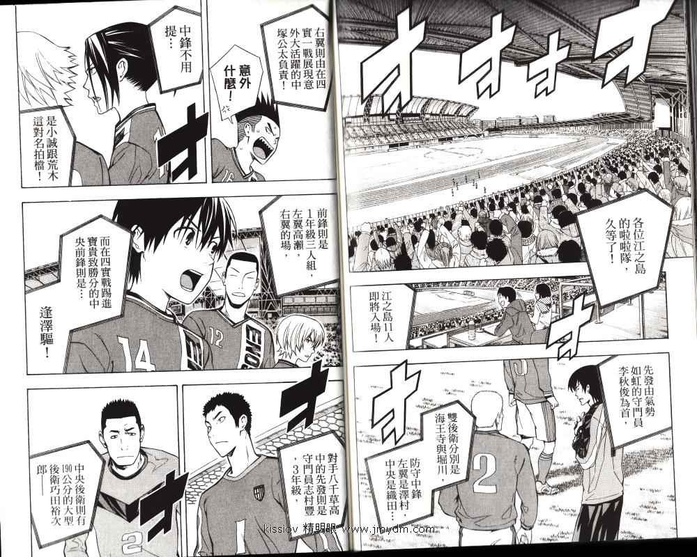 第 90 页