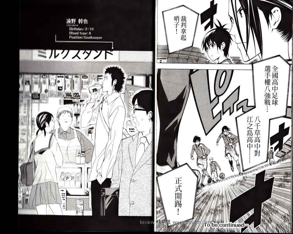 第 92 页