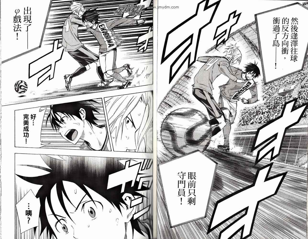 第 21 页