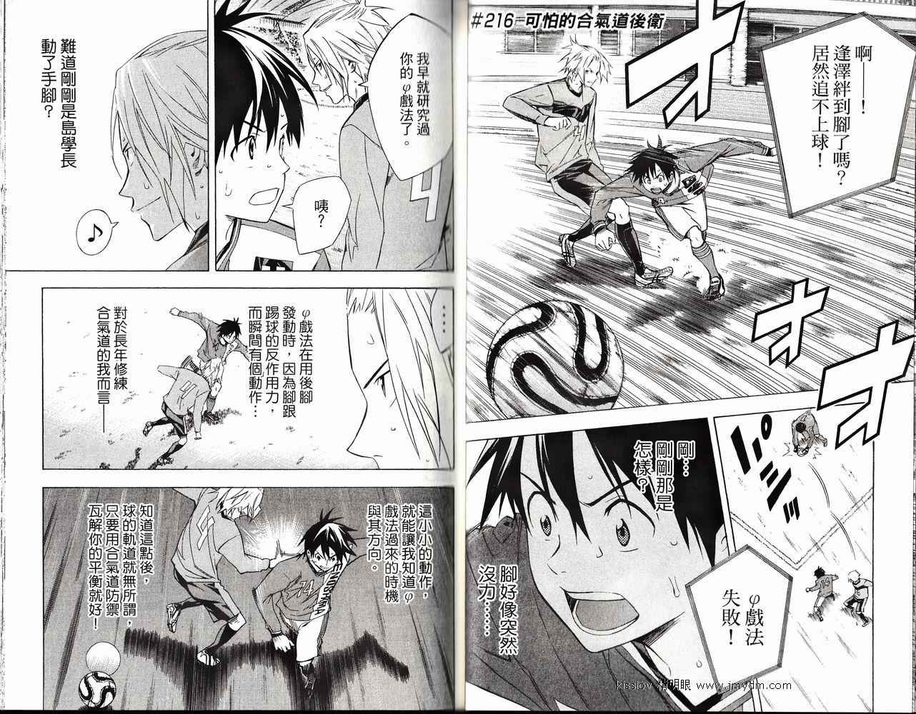 第 22 页
