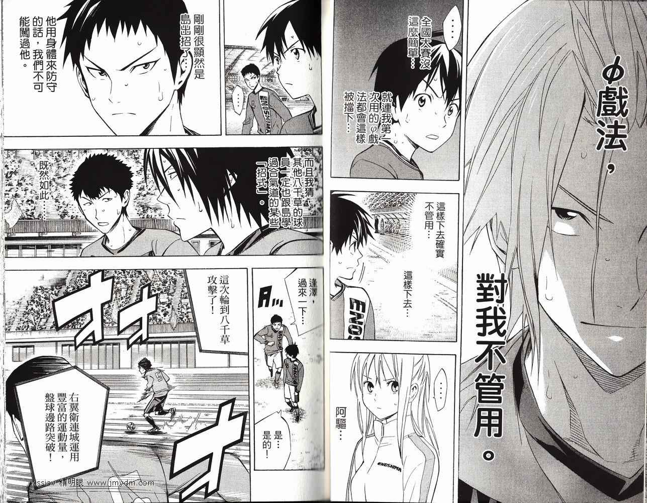 第 23 页