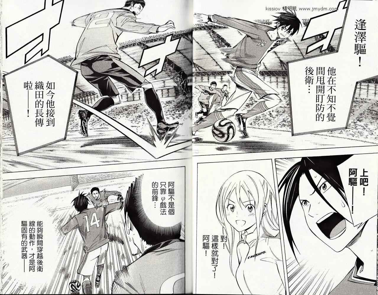 第 29 页