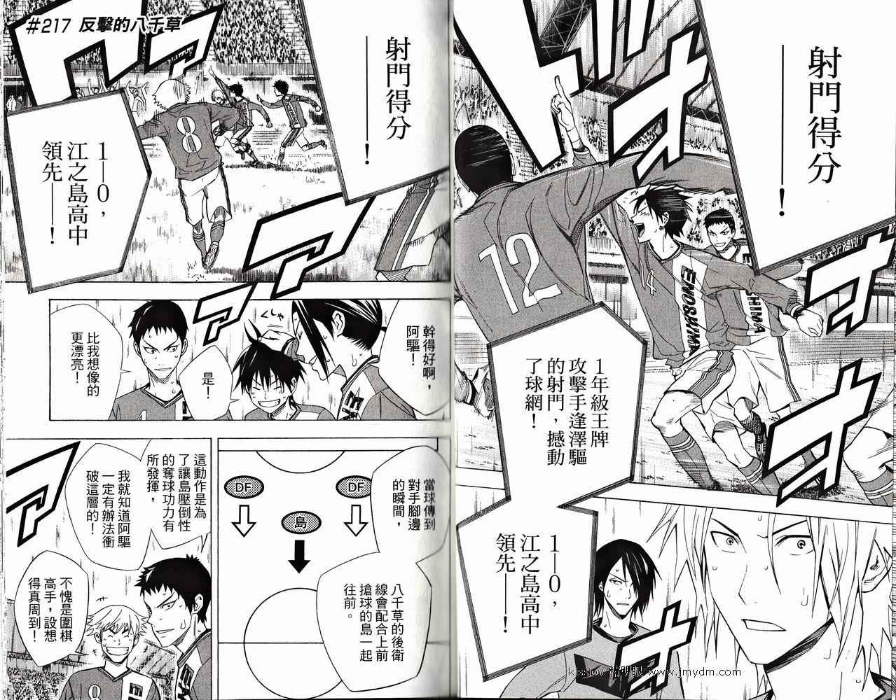 第 31 页
