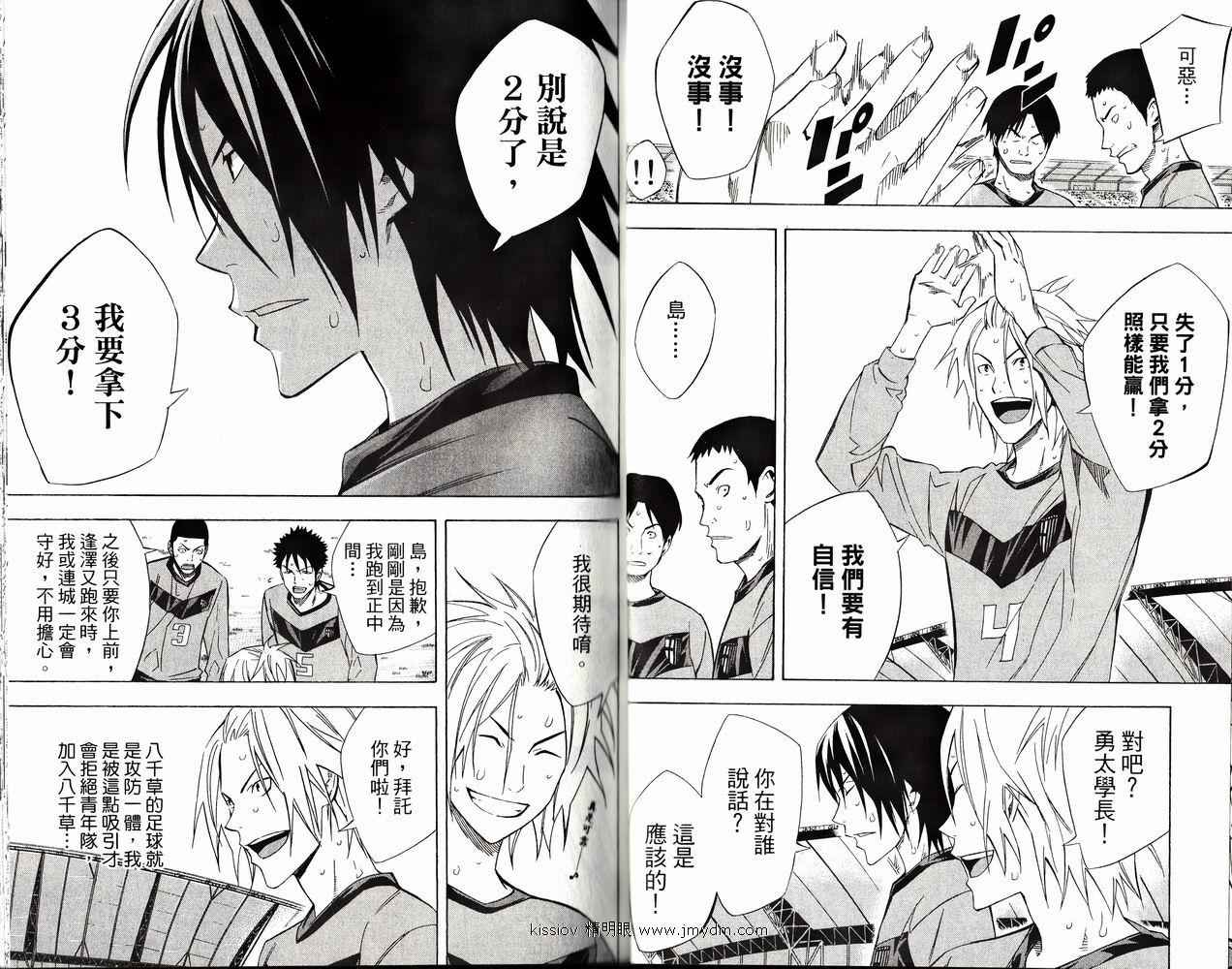第 32 页