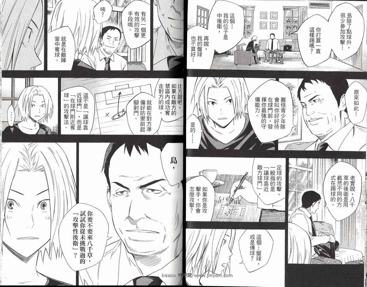 第 33 页