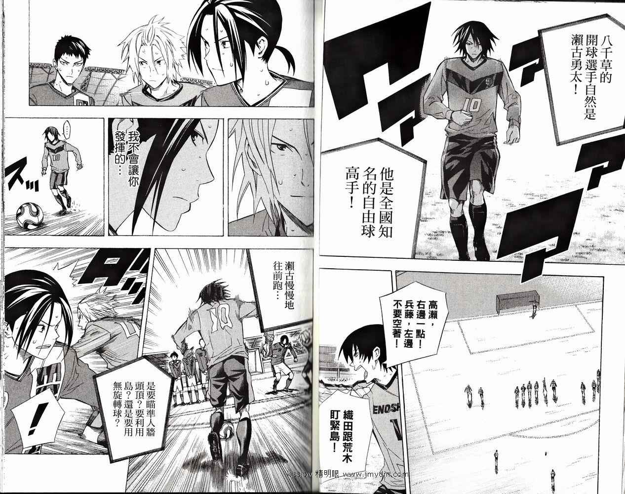 第 39 页