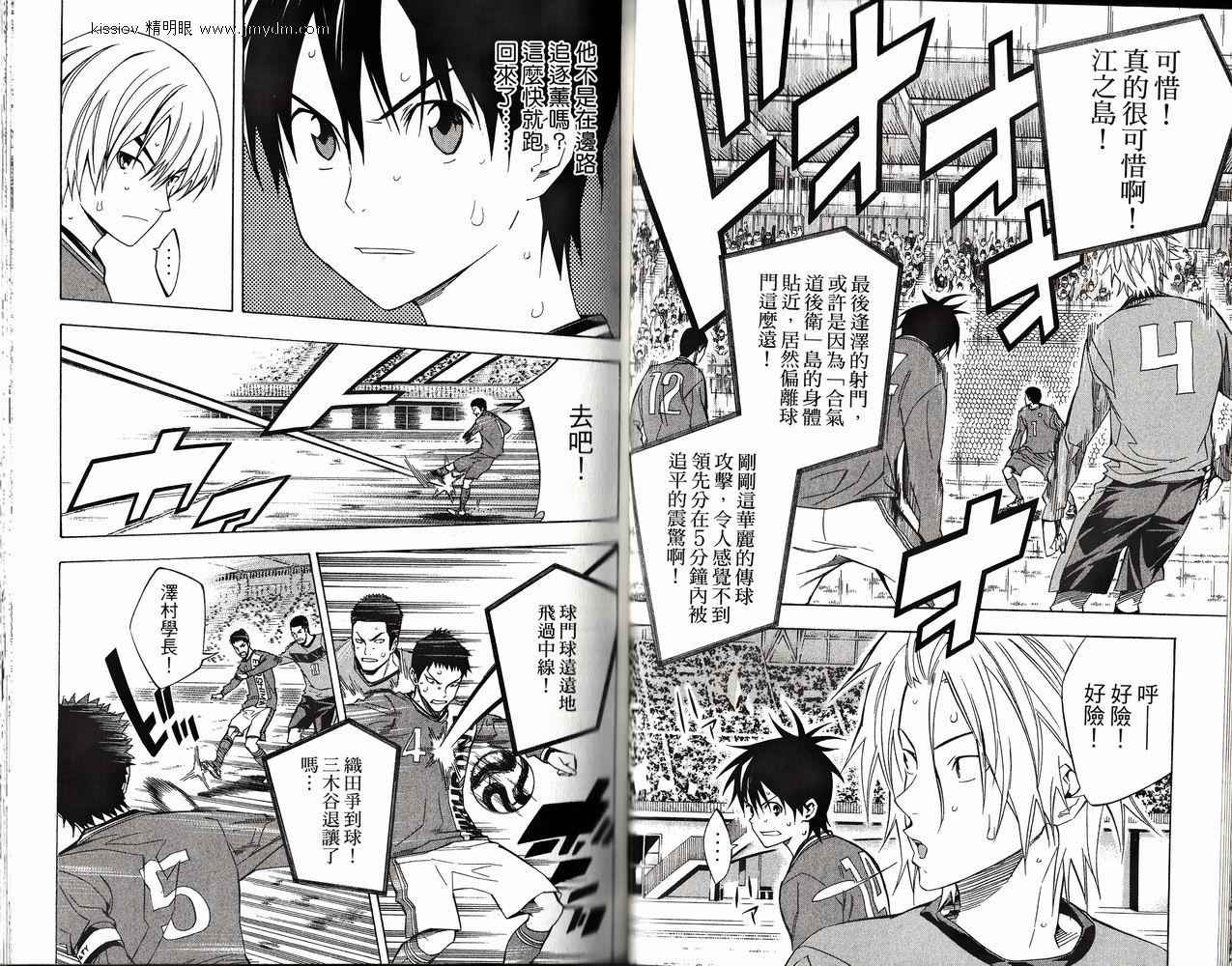 第 49 页