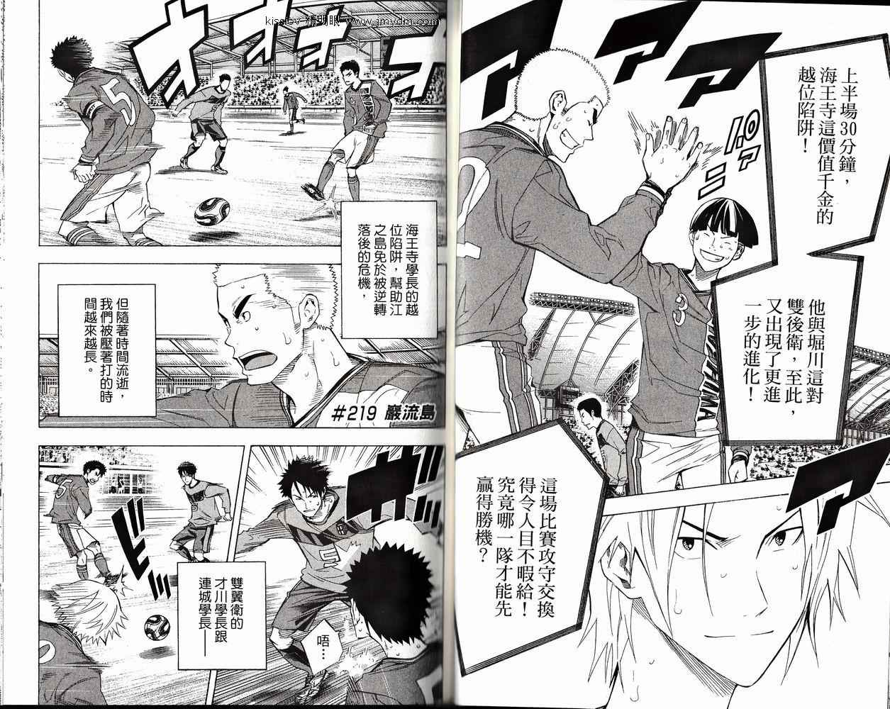 第 53 页