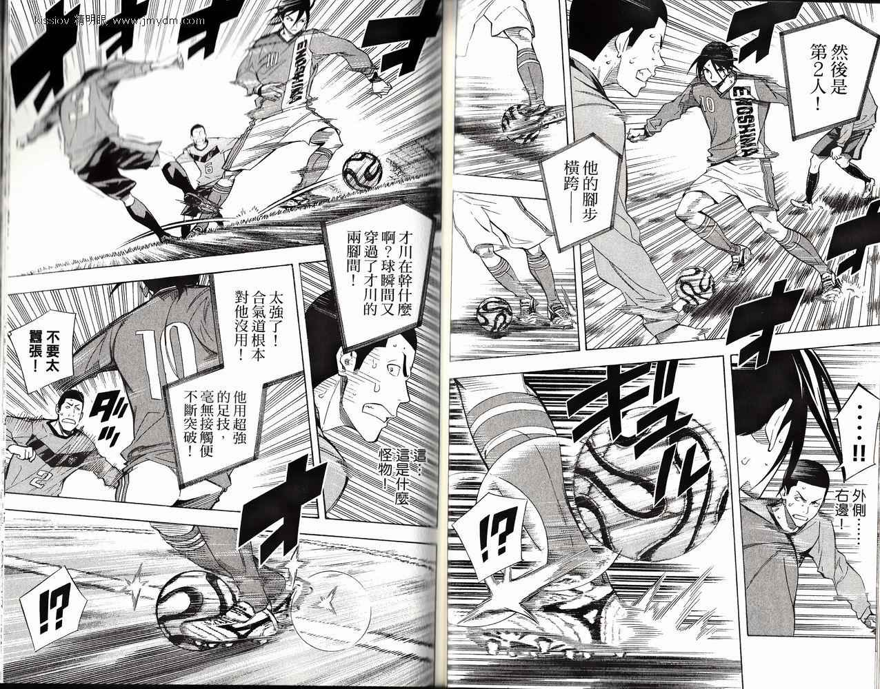 第 57 页