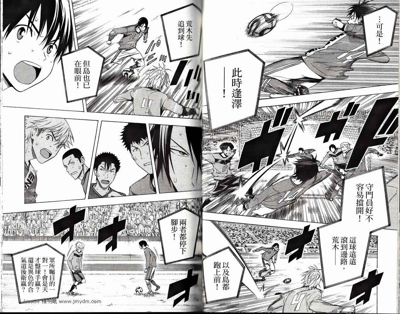 第 61 页