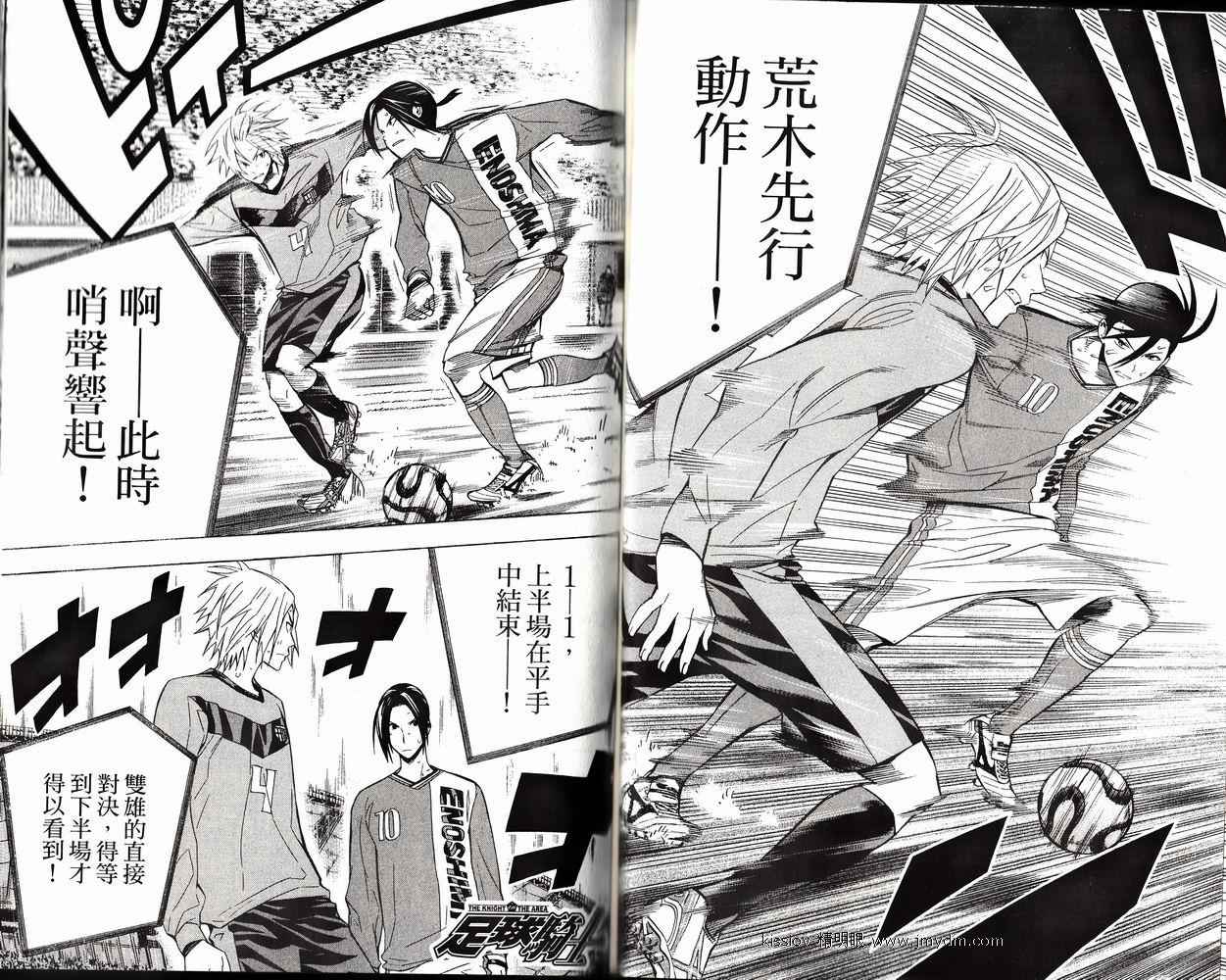 第 63 页