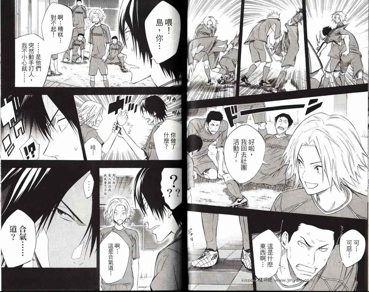 第 68 页