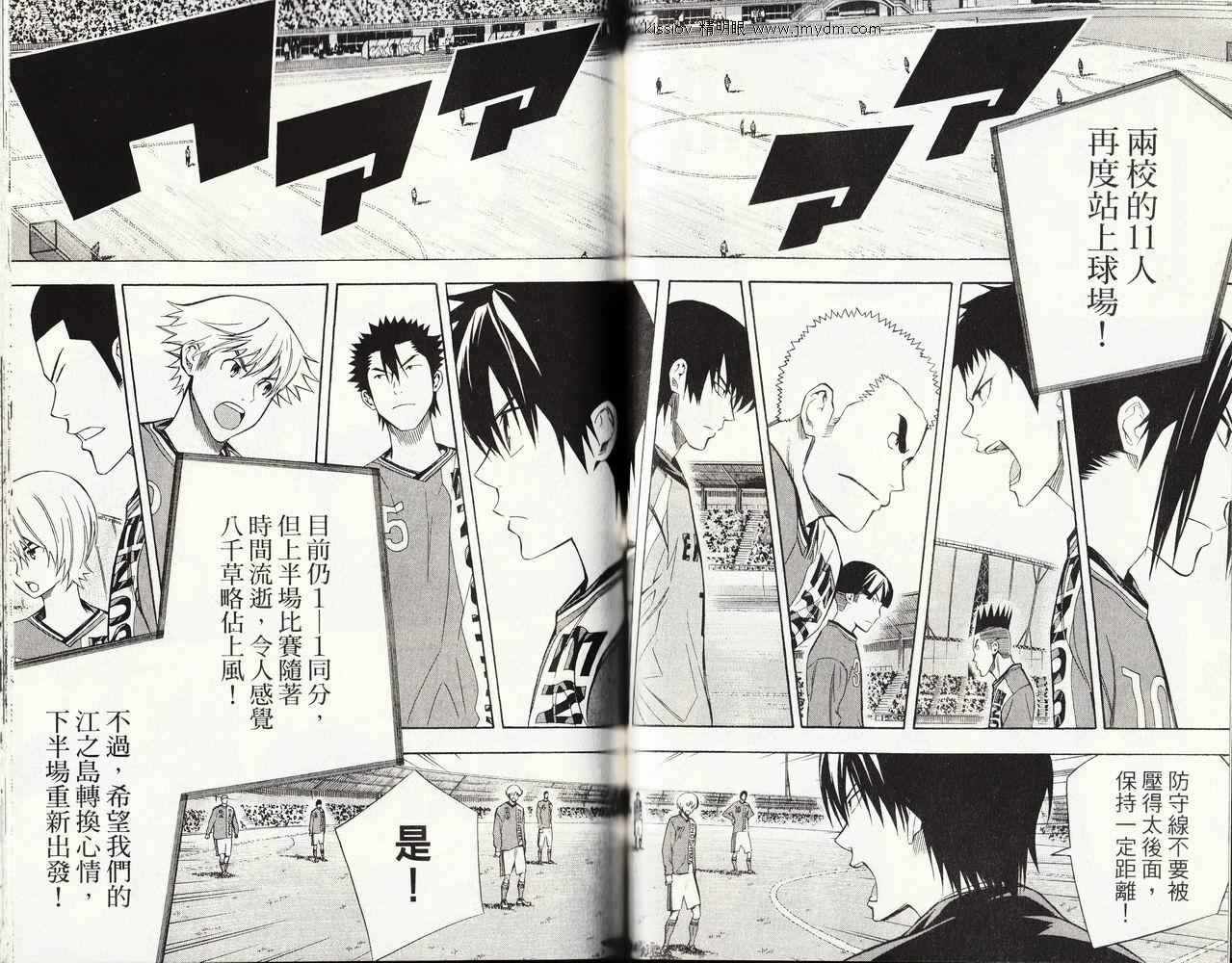 第 70 页