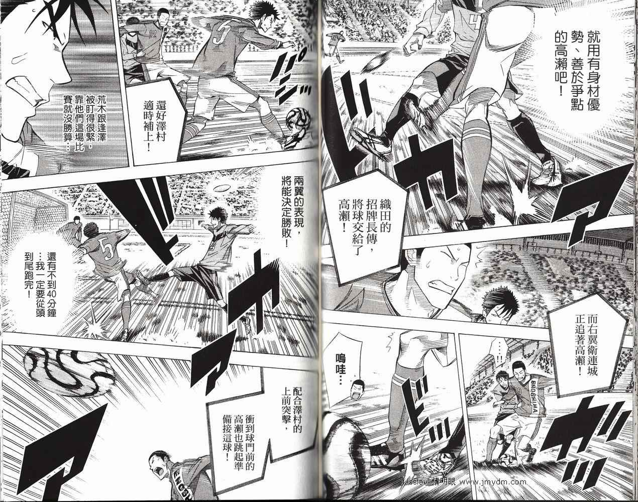 第 79 页