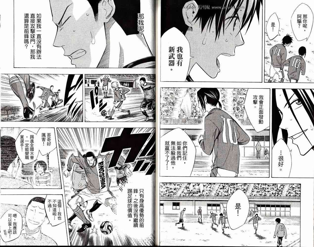 第 85 页