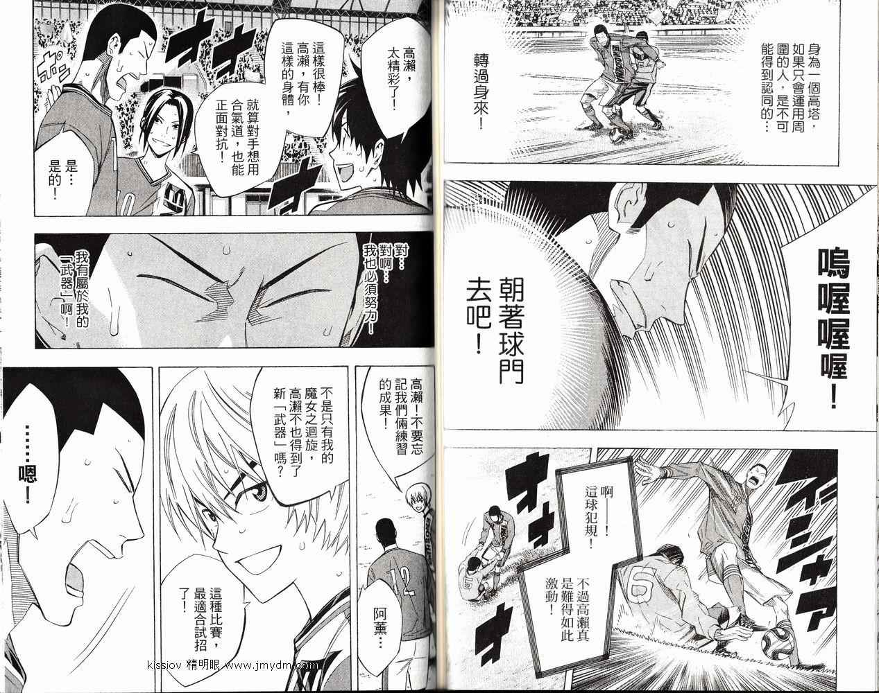 第 86 页