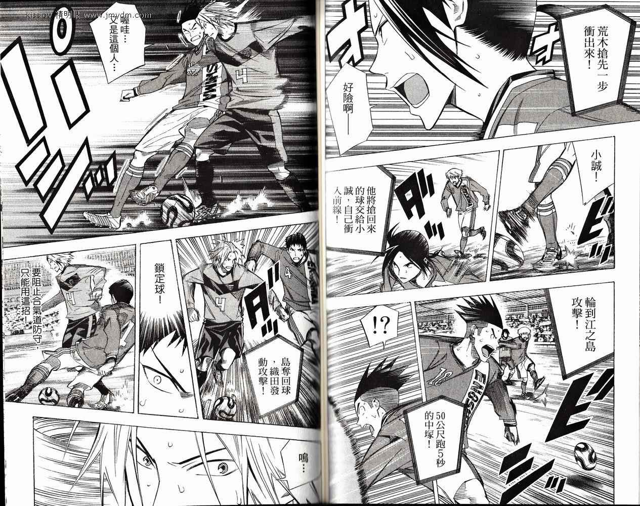 第 90 页
