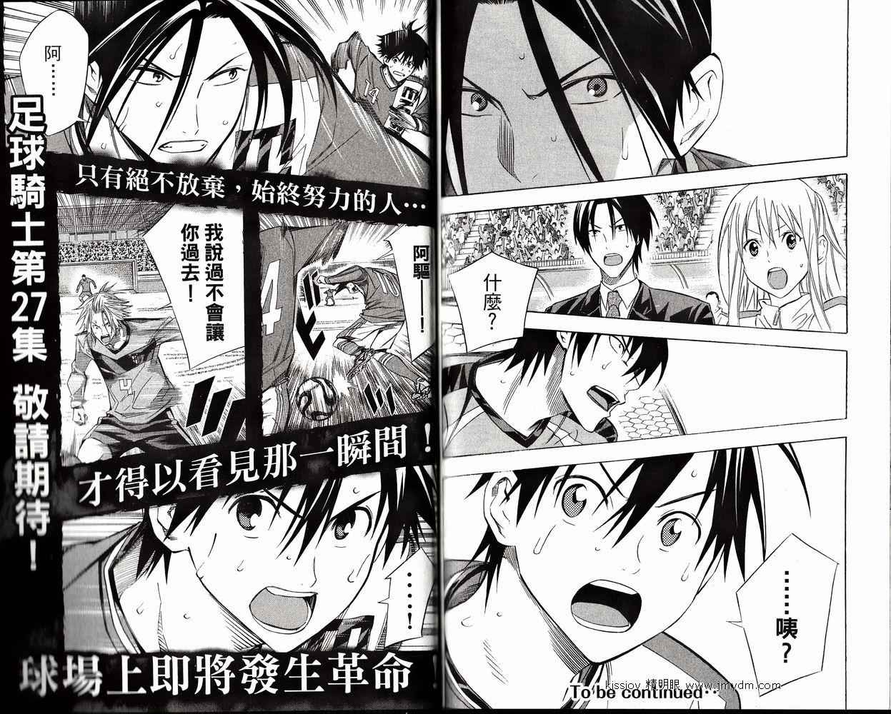 第 93 页