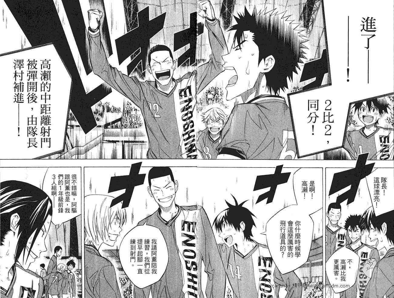 第 17 页