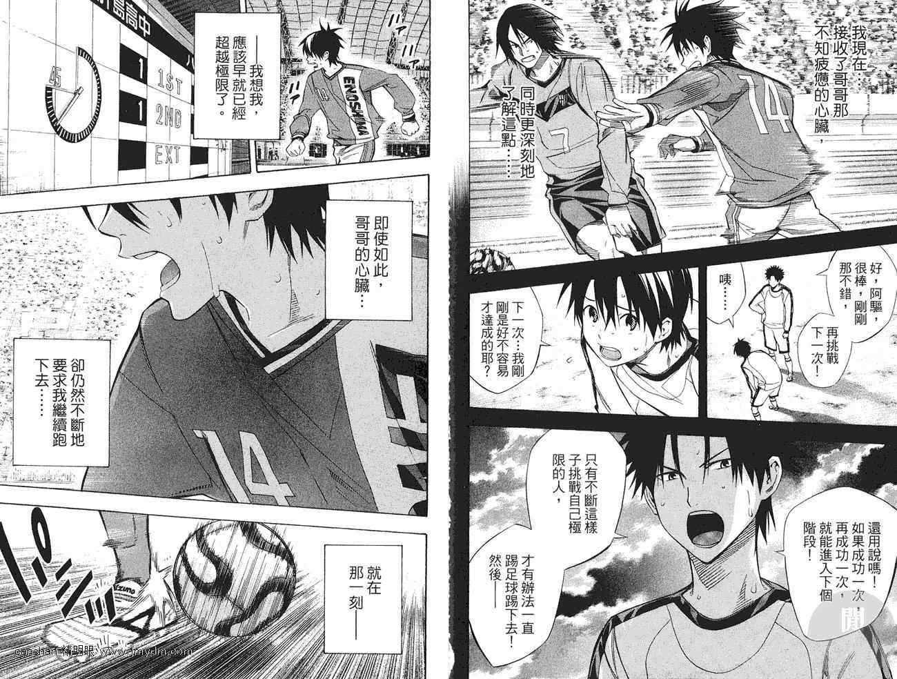 第 23 页