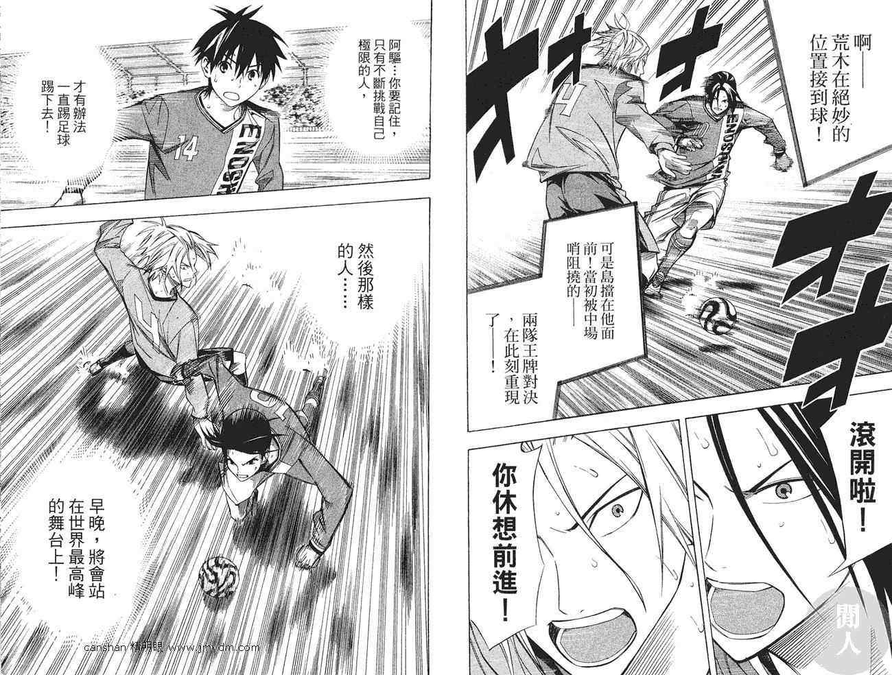 第 24 页