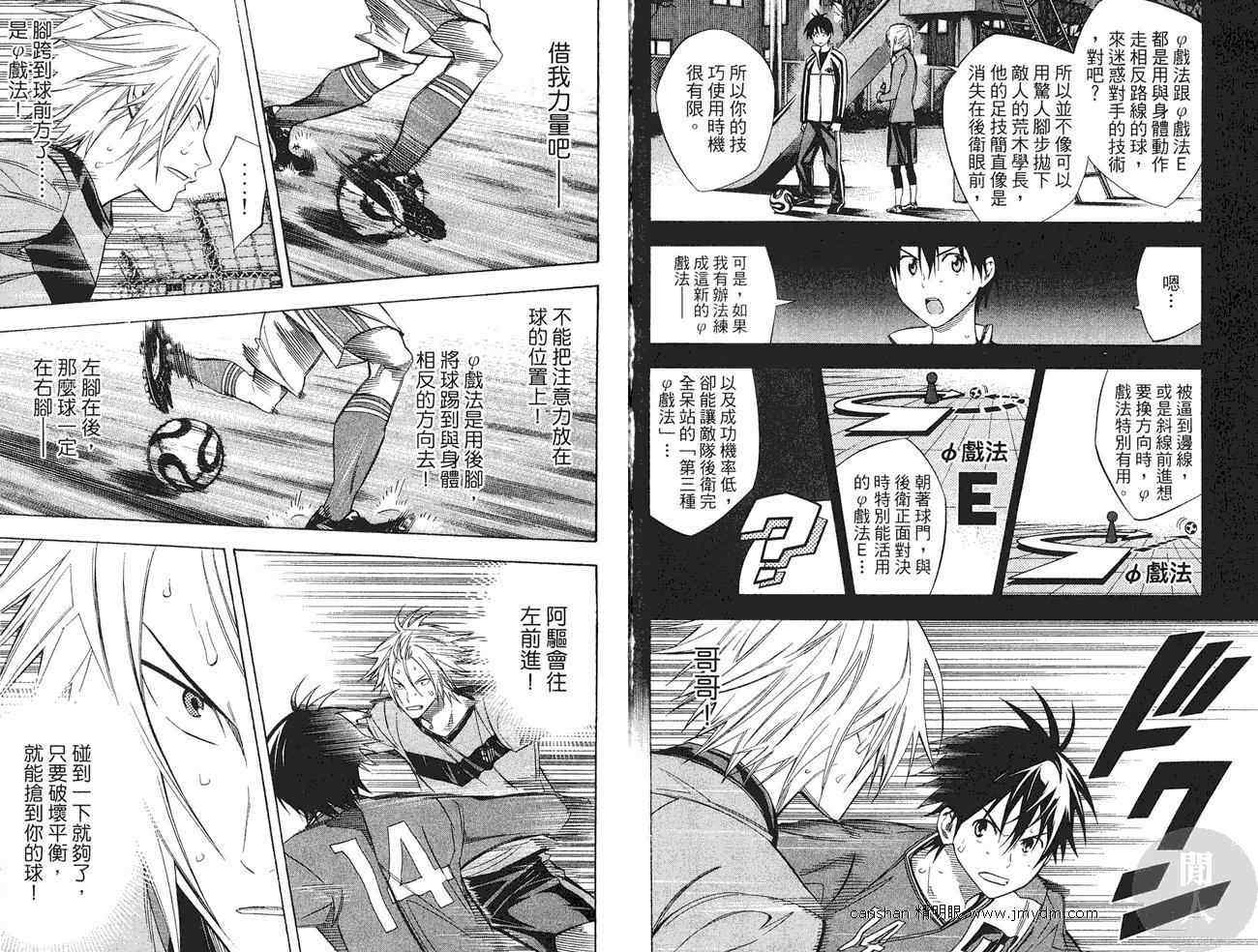 第 27 页