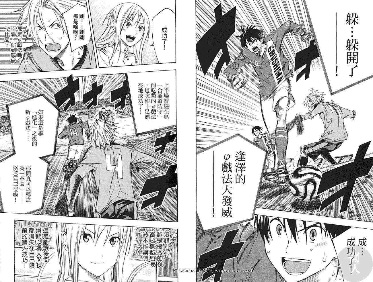 第 29 页