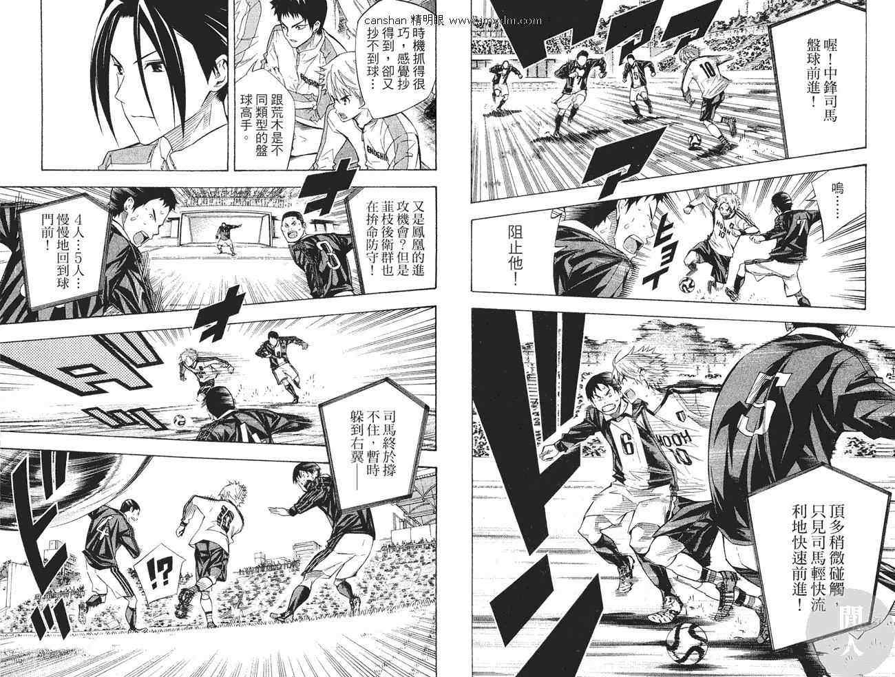 第 50 页