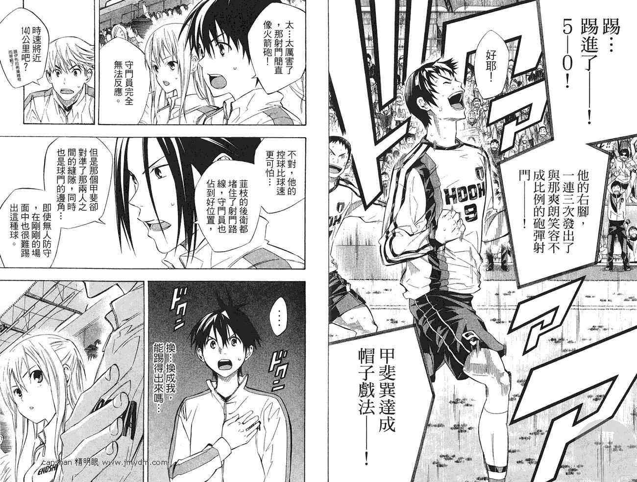 第 53 页