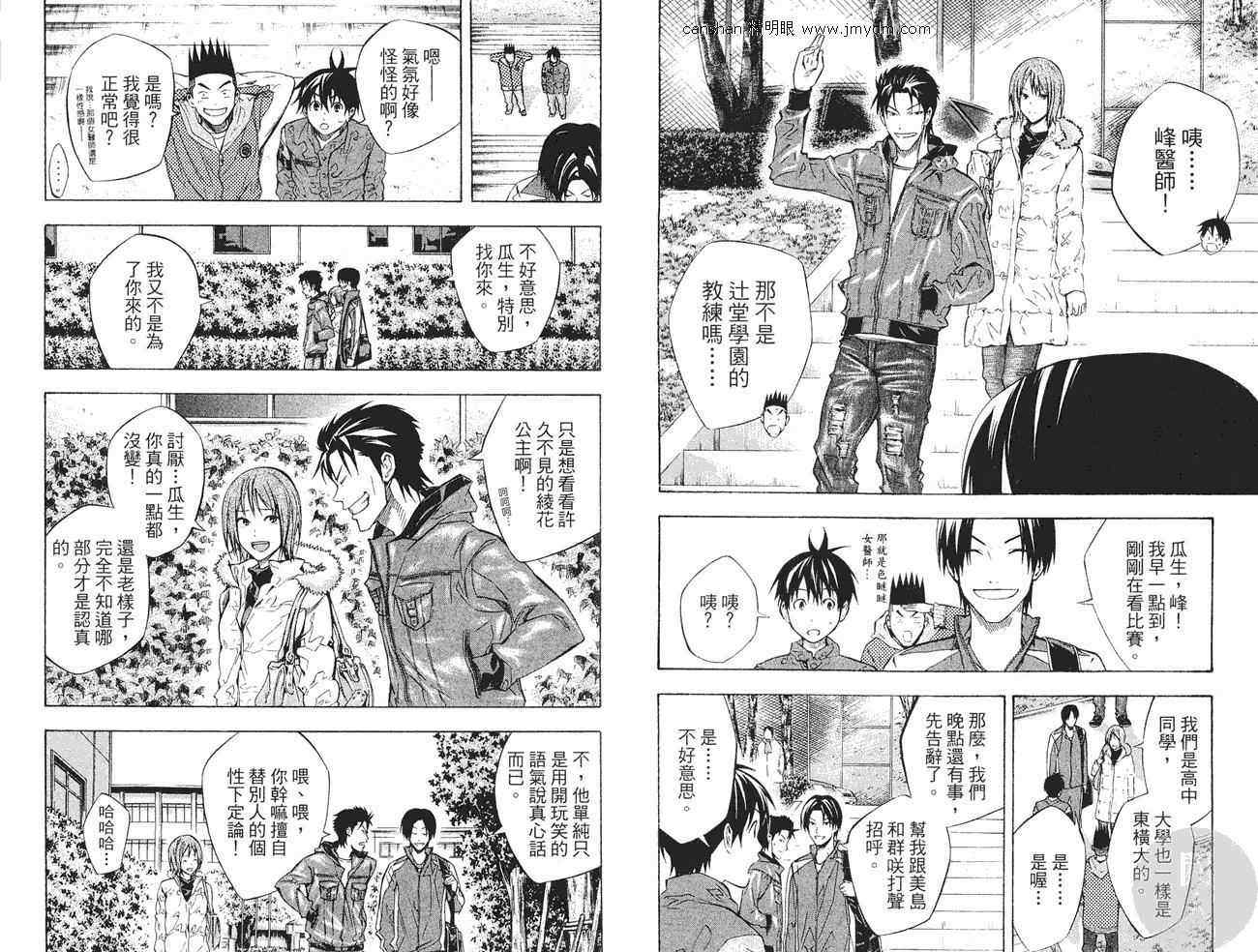 第 61 页