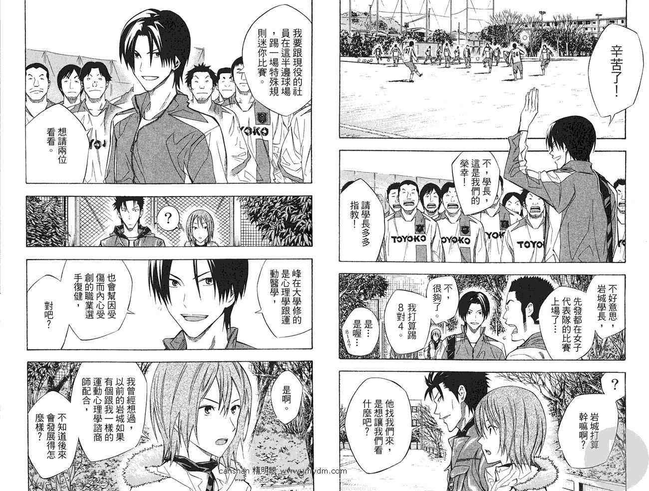 第 62 页