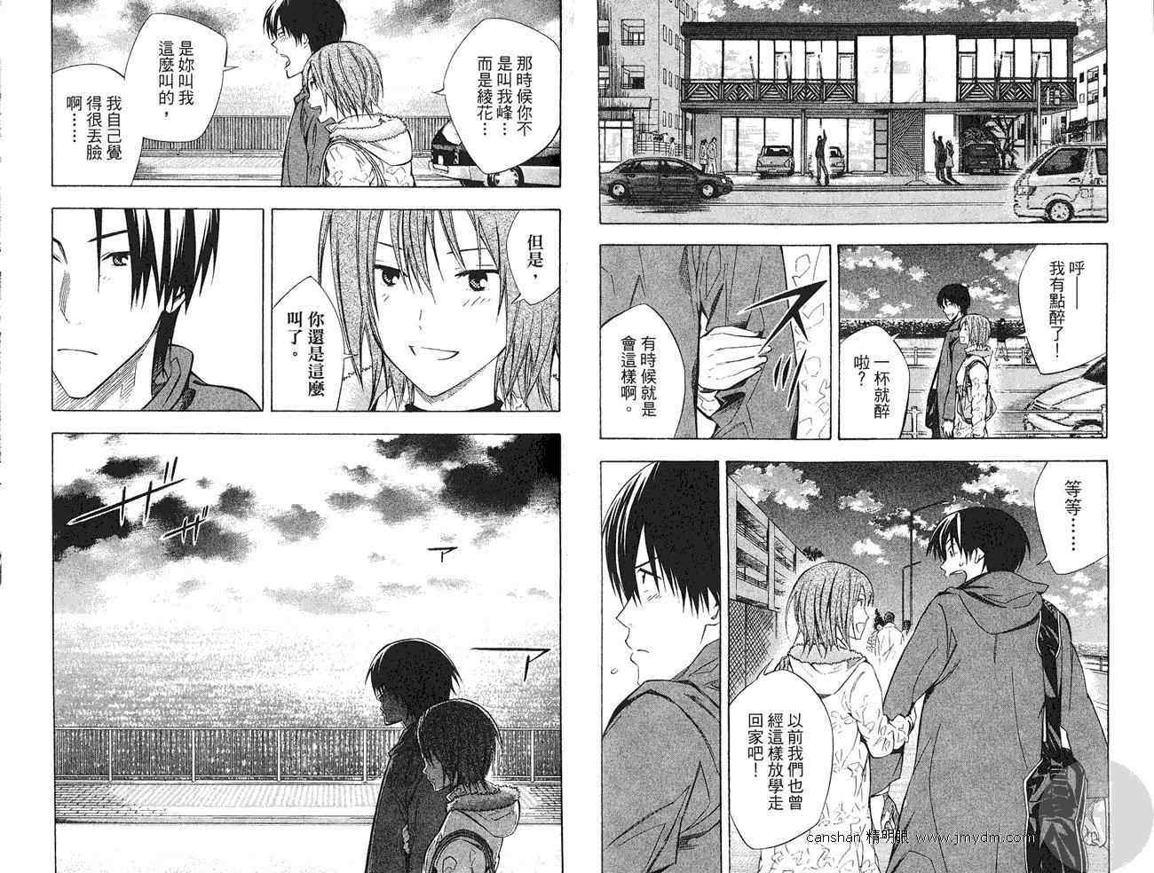 第 72 页