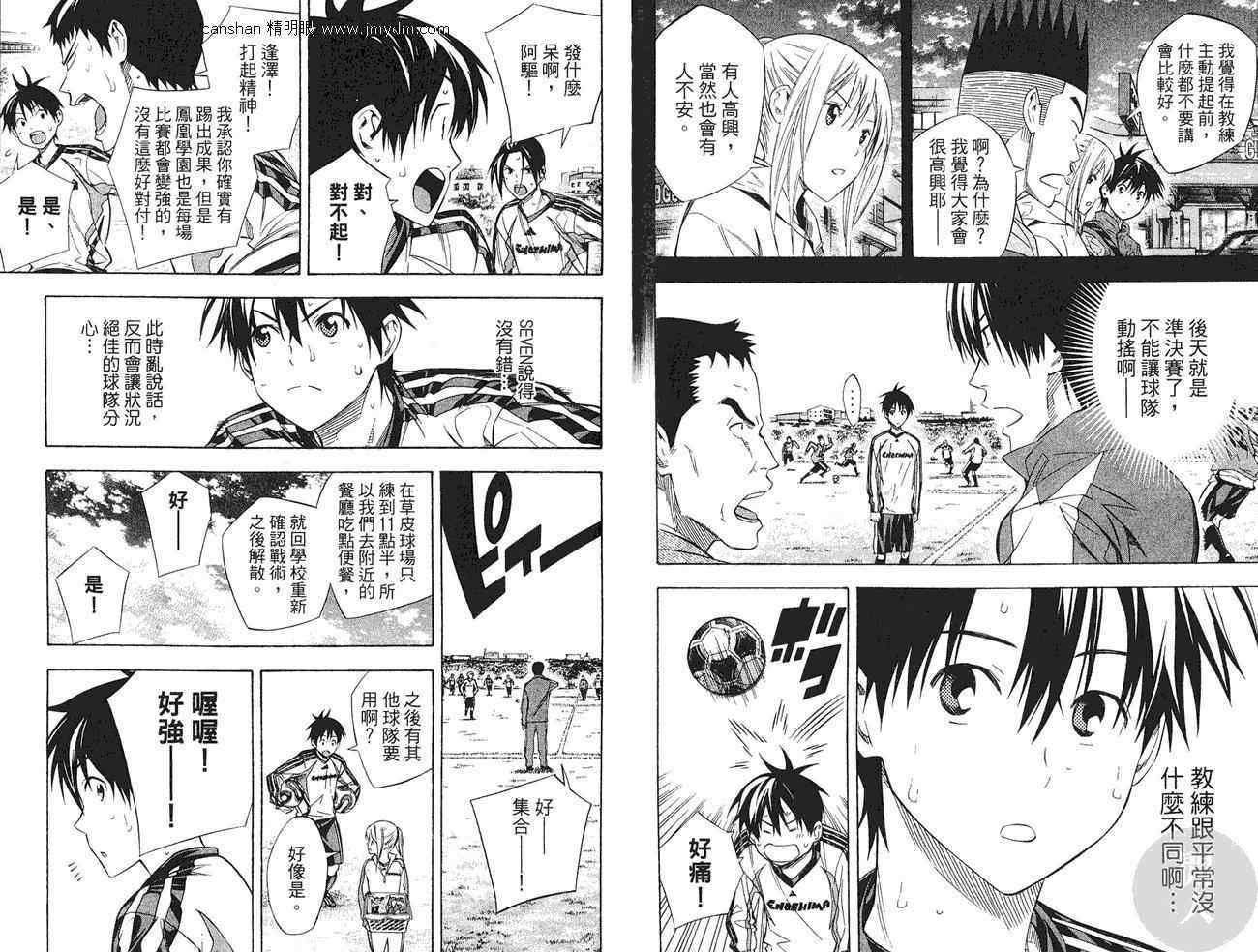 第 76 页