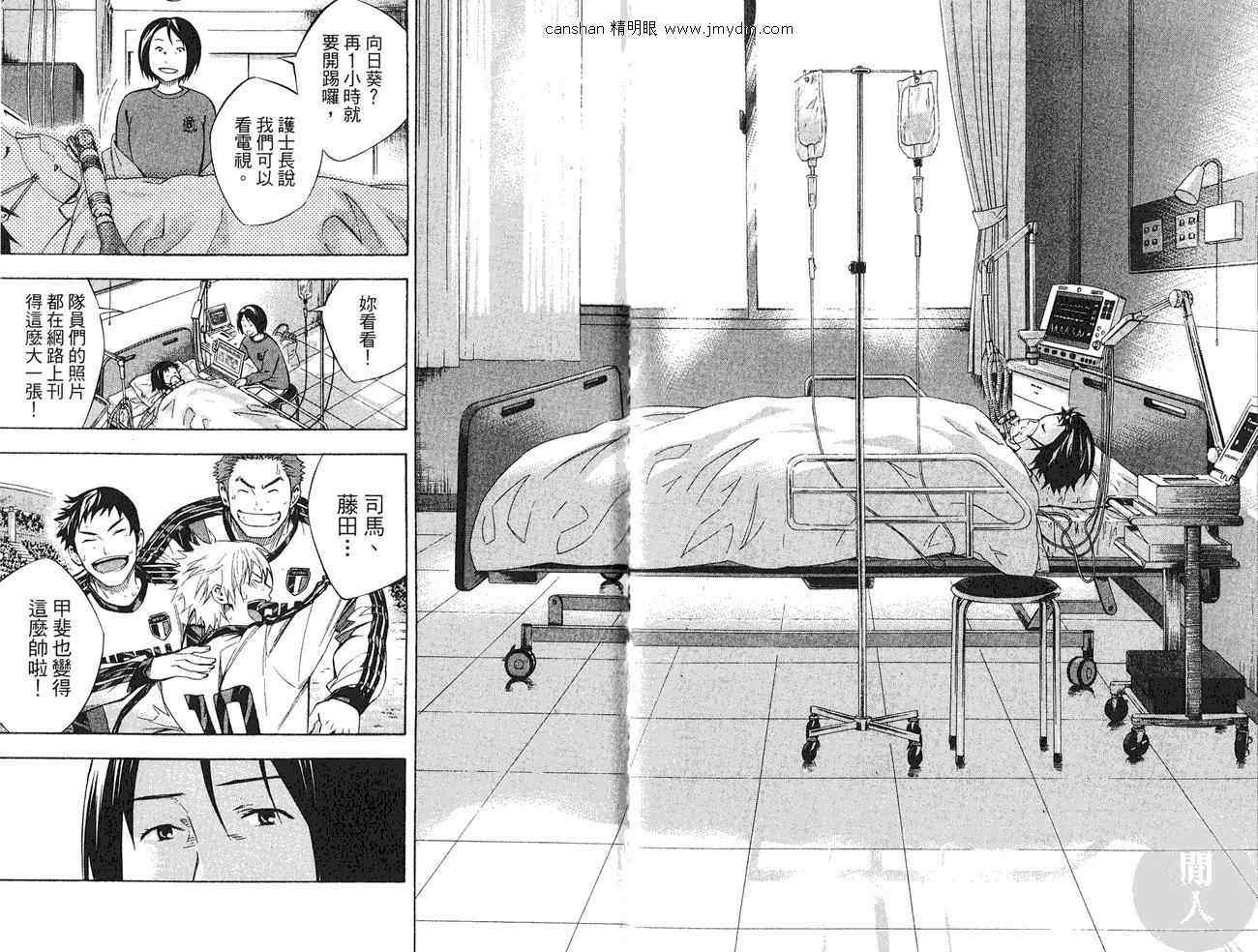 第 84 页