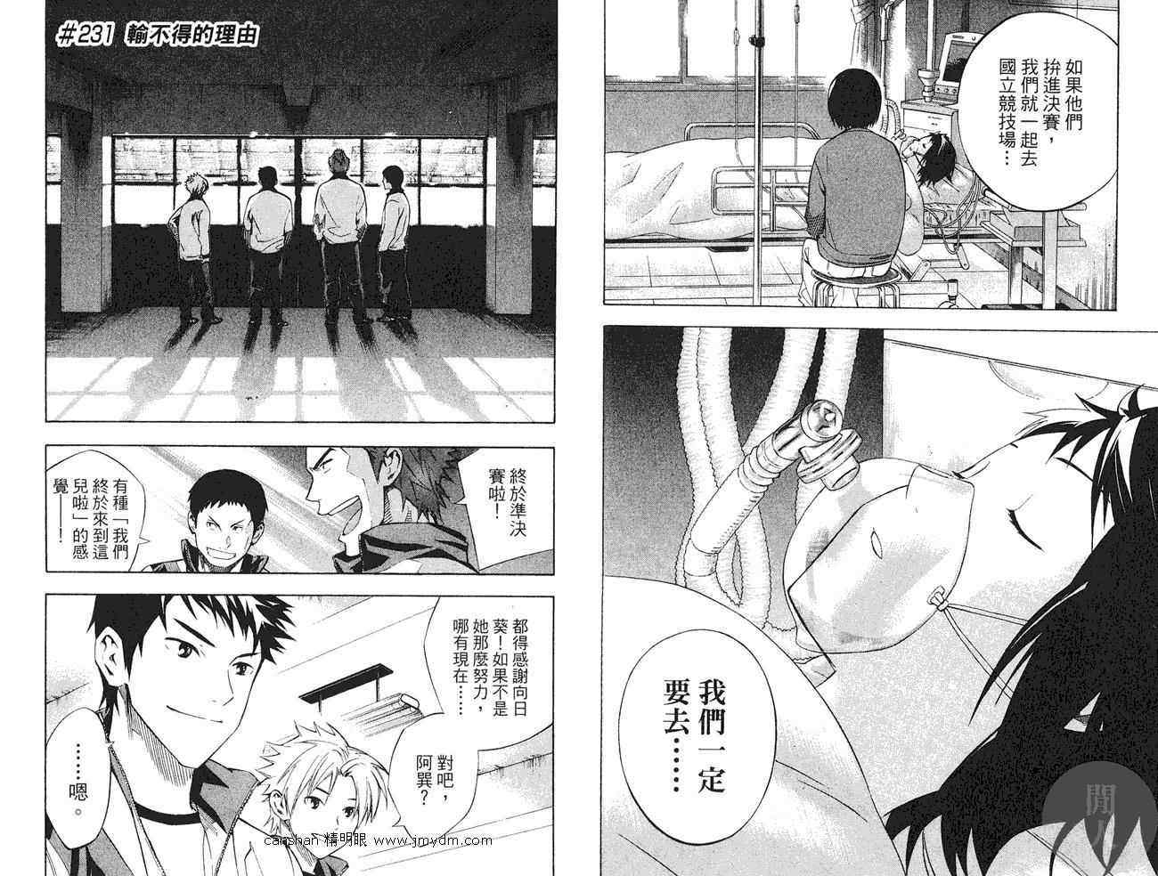 第 85 页