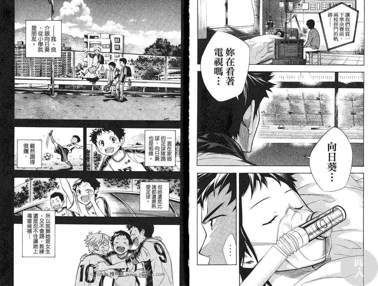 第 86 页
