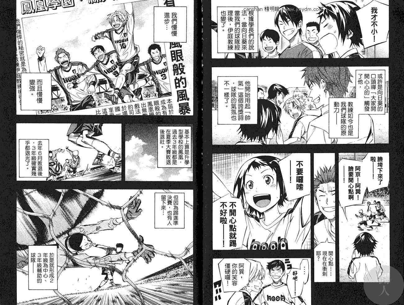 第 88 页