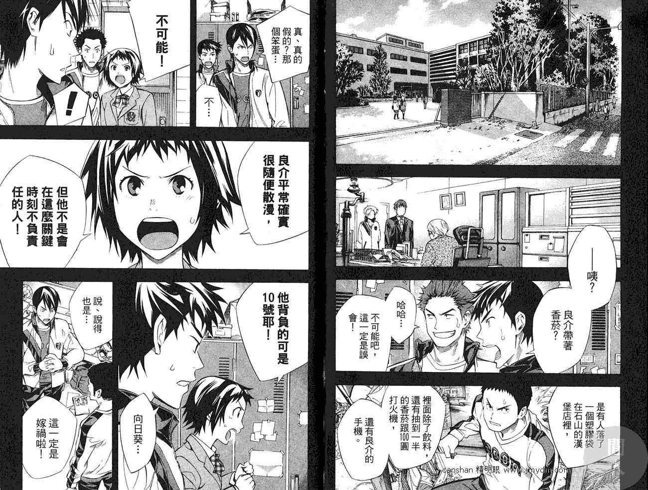 第 90 页