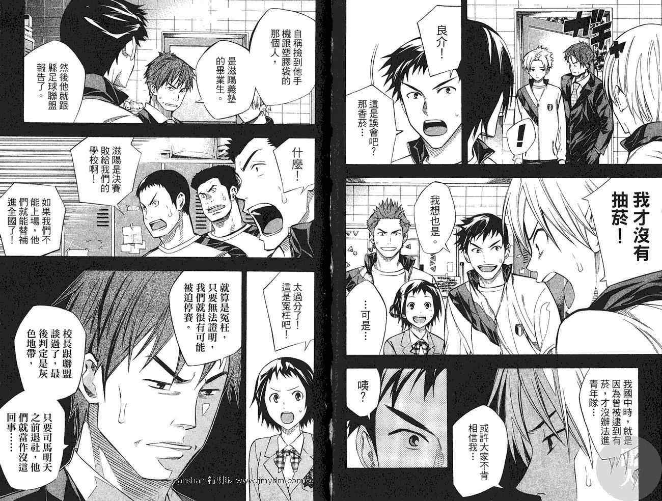 第 91 页