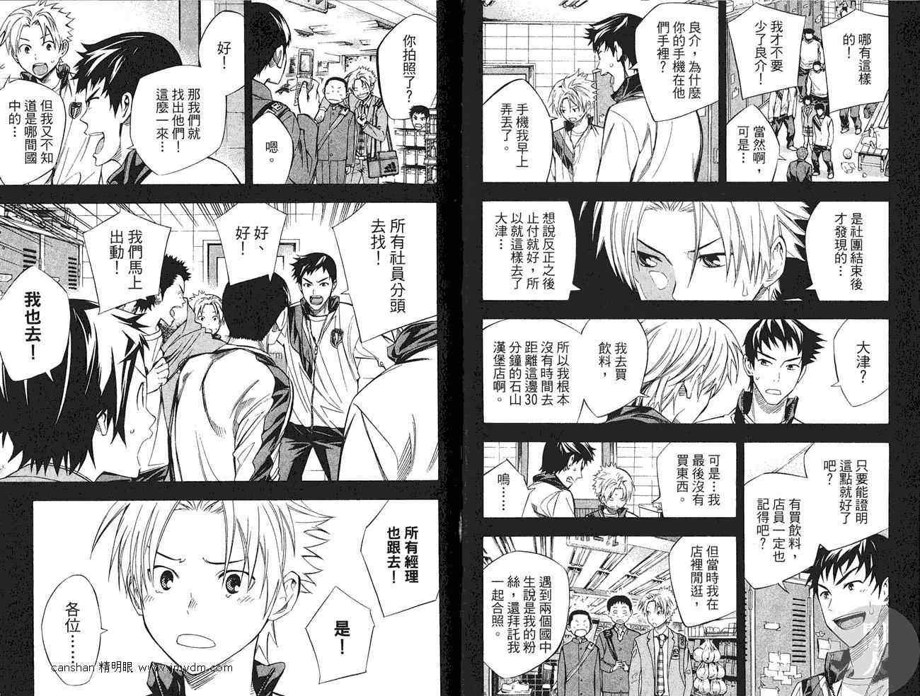 第 92 页