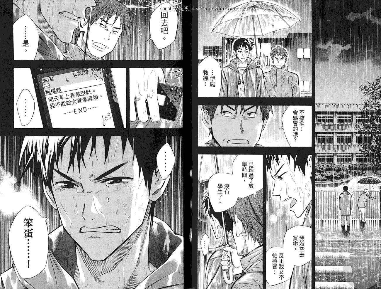 第 94 页