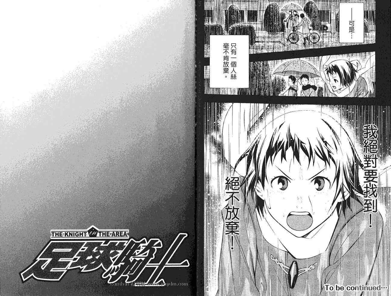 第 95 页
