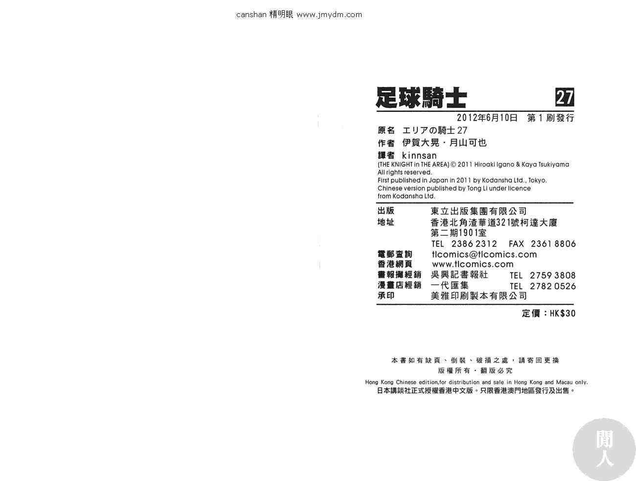 第 98 页