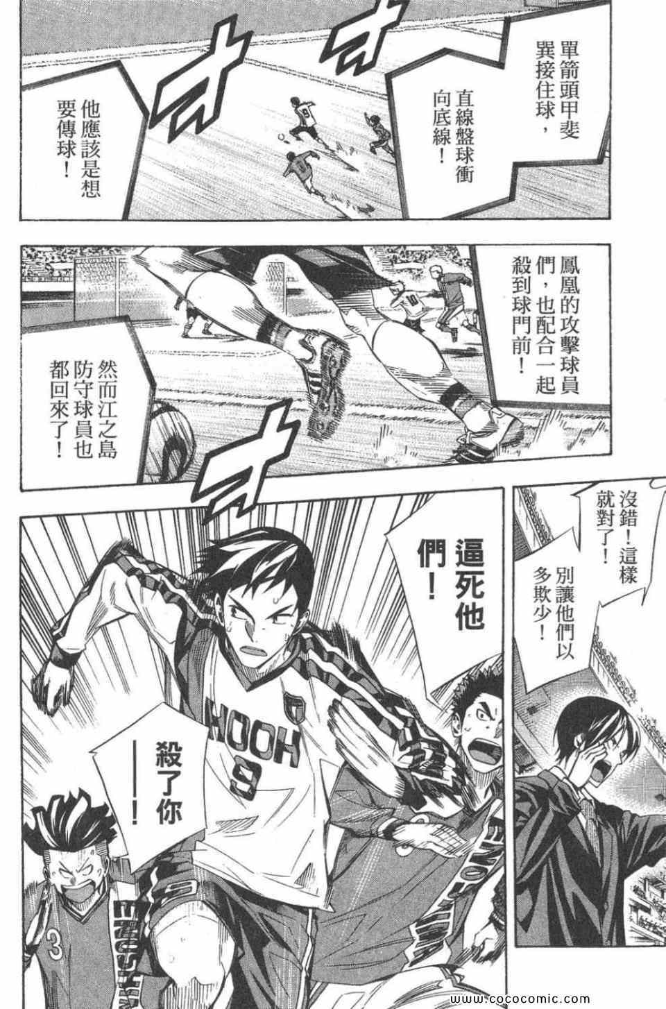 第 101 页