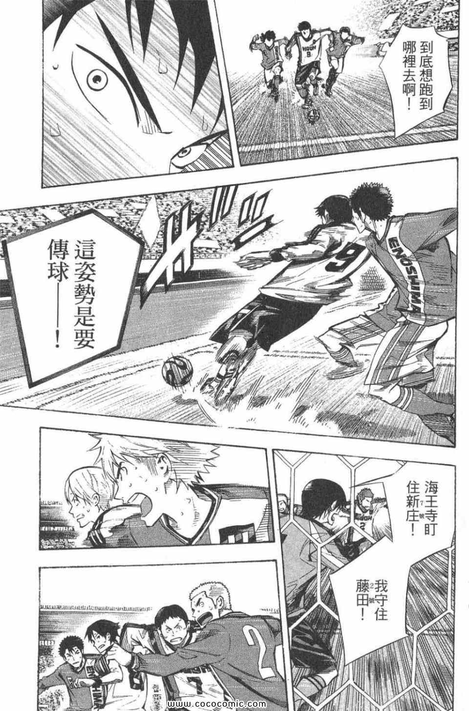 第 102 页