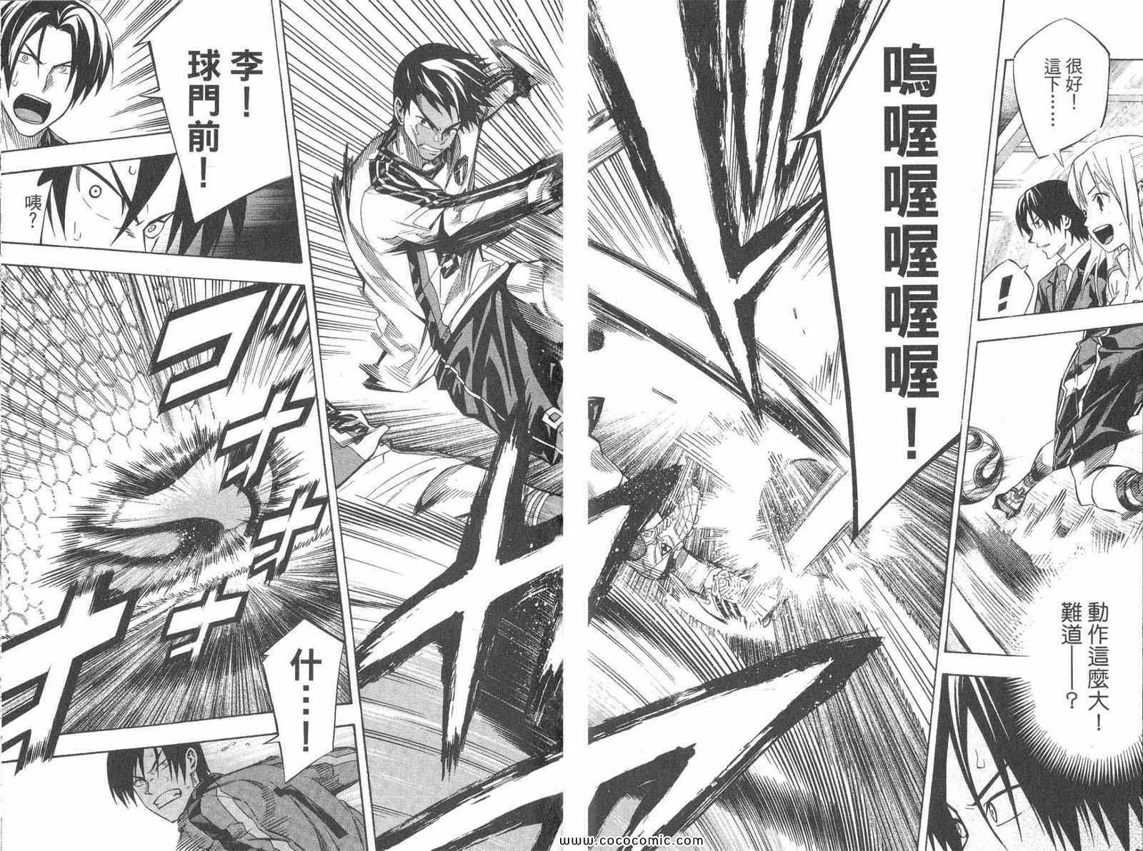 第 103 页