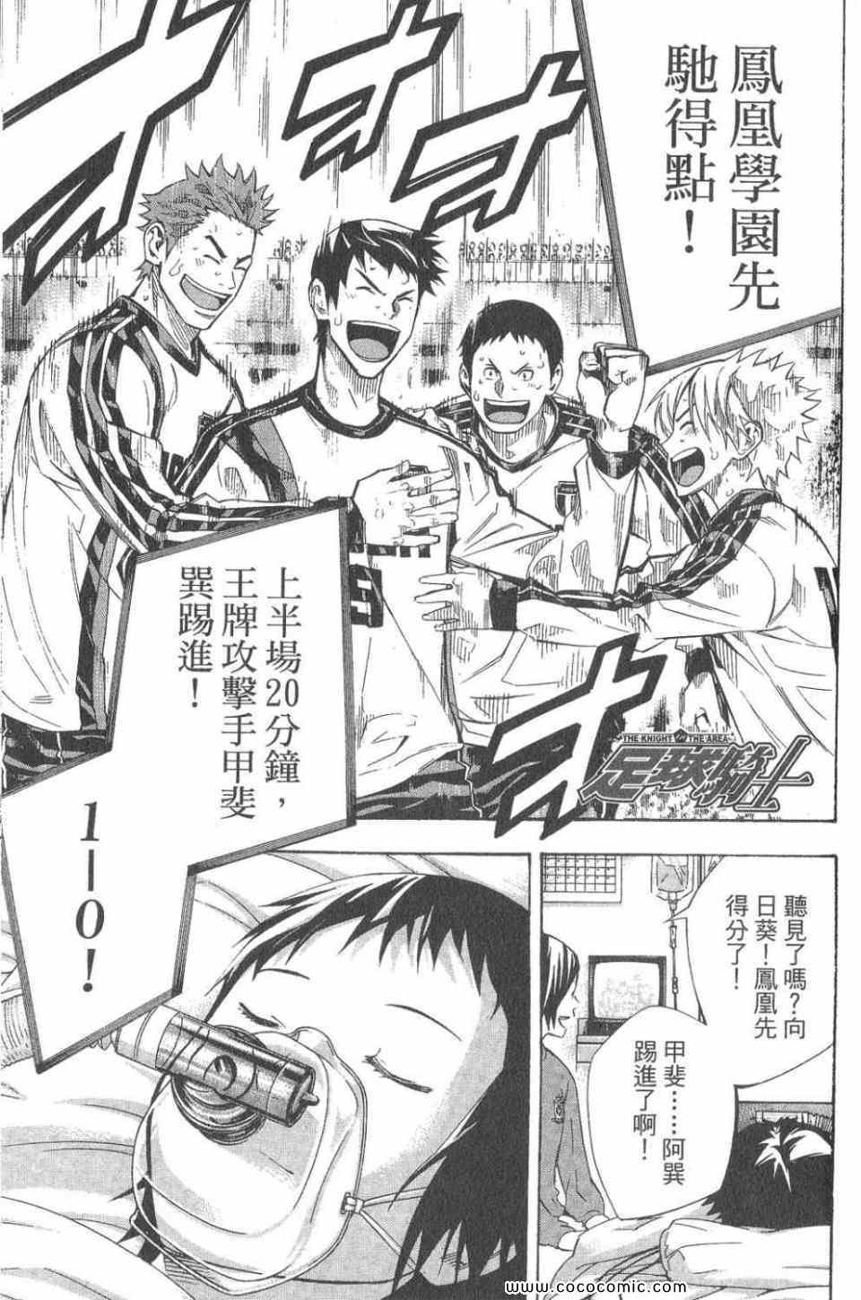 第 106 页