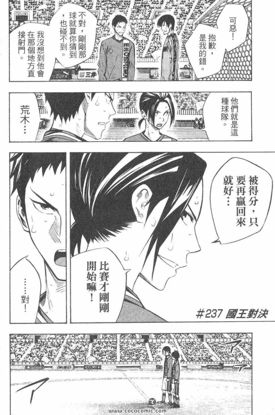 第 107 页