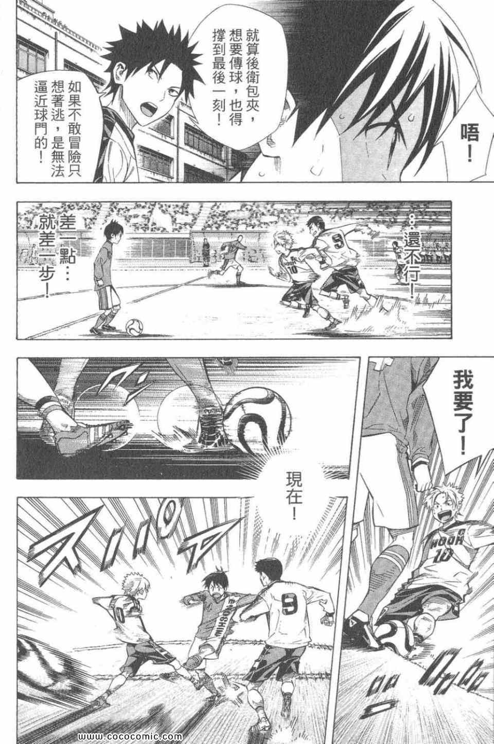 第 109 页